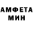 АМФЕТАМИН VHQ romchichok