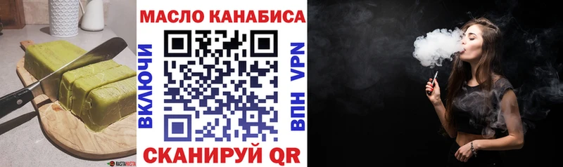 Еда ТГК марихуана  закладки  Сызрань 