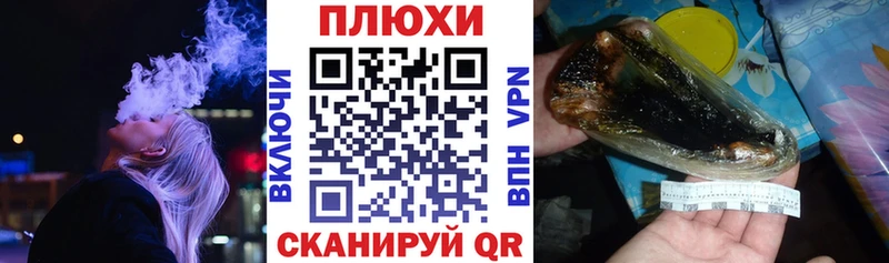 даркнет сайт Сызрань ГАШИШ индика сатива