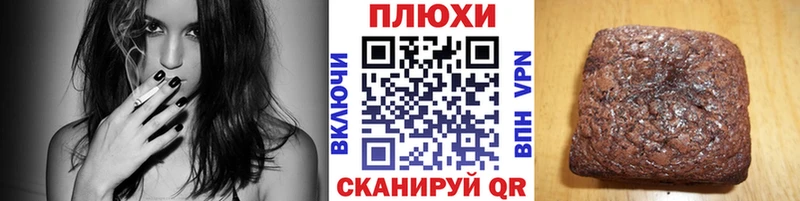Гашиш гашик Сызрань