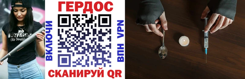 ГЕРОИН VHQ  Сызрань 
