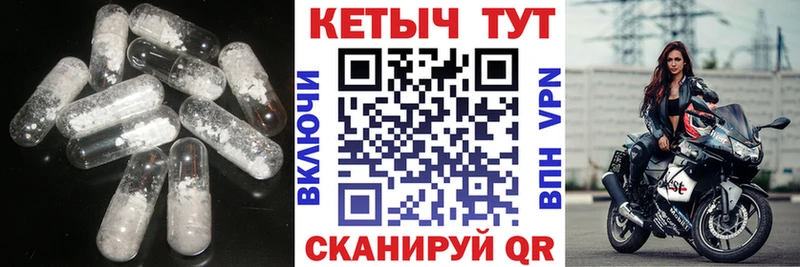 КЕТАМИН ketamine Сызрань