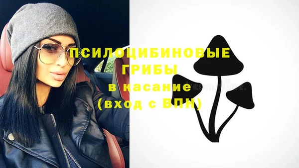 экстази Беломорск