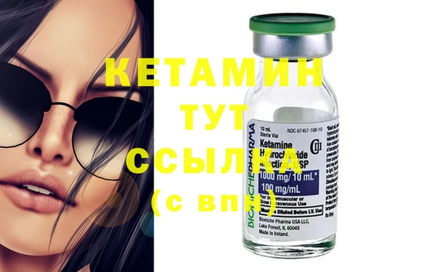 экстази Беломорск