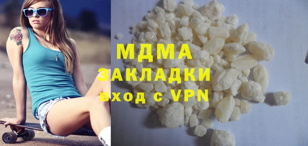 PSILOCYBIN Белокуриха