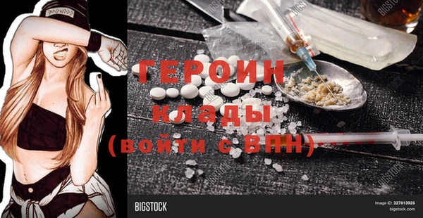 прущий лед Белоозёрский
