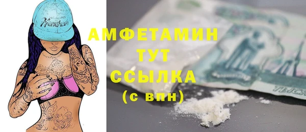 экстази Беломорск