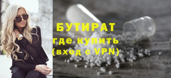 экстази Беломорск