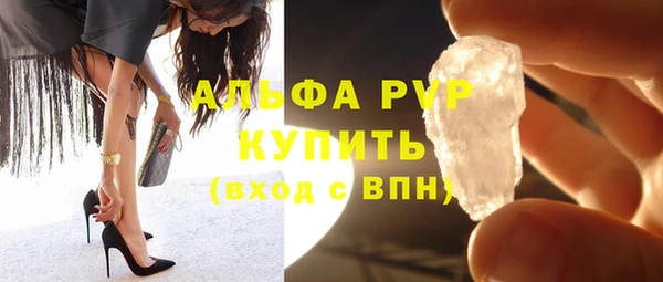 экстази Беломорск