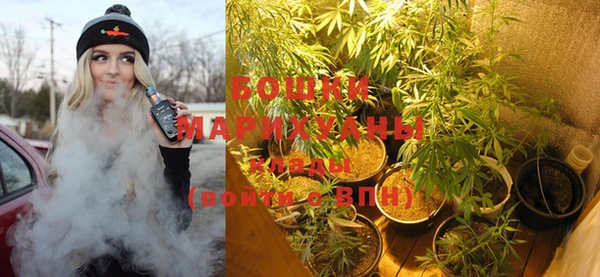 кристаллы Богородск