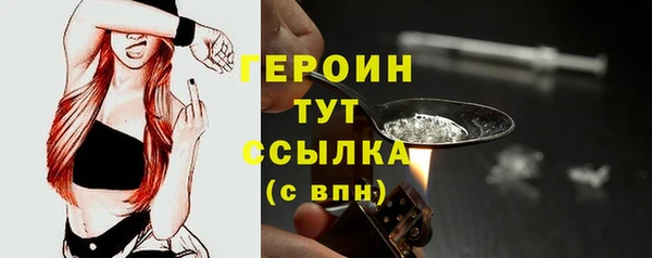 PSILOCYBIN Белокуриха