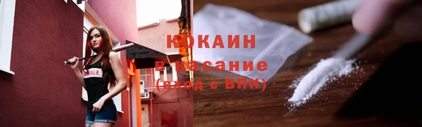 экстази Беломорск