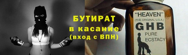 PSILOCYBIN Белокуриха