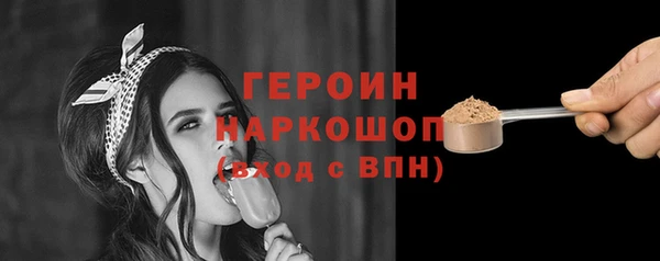 PSILOCYBIN Белокуриха