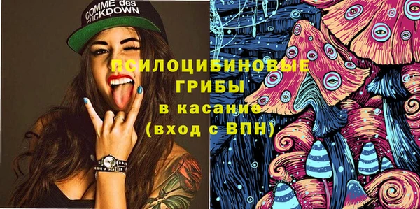 экстази Беломорск