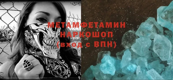 прущий лед Белоозёрский