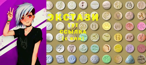 экстази Беломорск