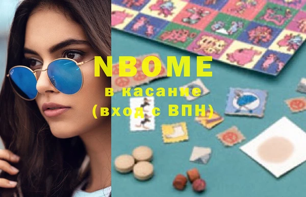 PSILOCYBIN Белокуриха