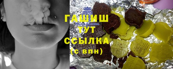 прущий лед Богородицк