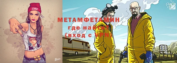 экстази Беломорск
