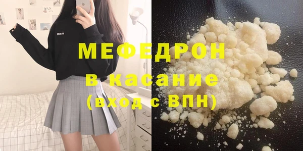прущий лед Белоозёрский