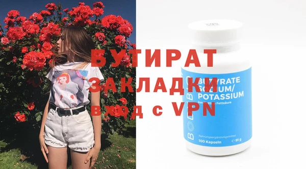 прущий лед Белоозёрский