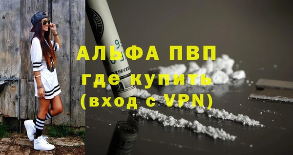 прущий лед Белоозёрский
