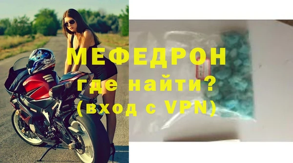 экстази Беломорск