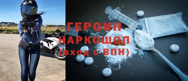 экстази Беломорск
