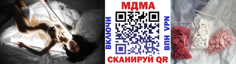 МДМА кристаллы  продажа наркотиков  hydra ссылка  Сызрань 
