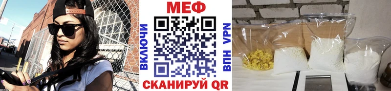 цена   Сызрань  МЕФ кристаллы 