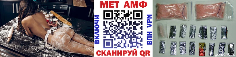 Метамфетамин Декстрометамфетамин 99.9%  Сызрань 