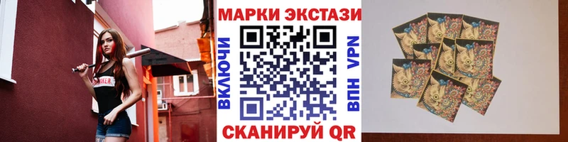 Марки 25I-NBOMe 1500мкг  закладки  Сызрань 