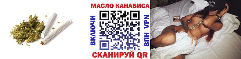 Дистиллят ТГК вейп с тгк  blacksprut tor  Сызрань 